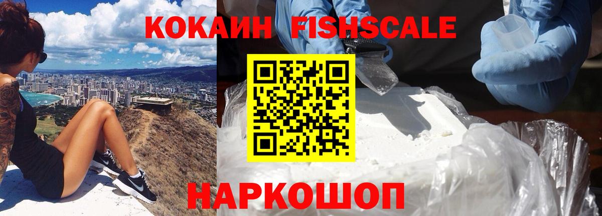 Кокаин Columbia Ступино