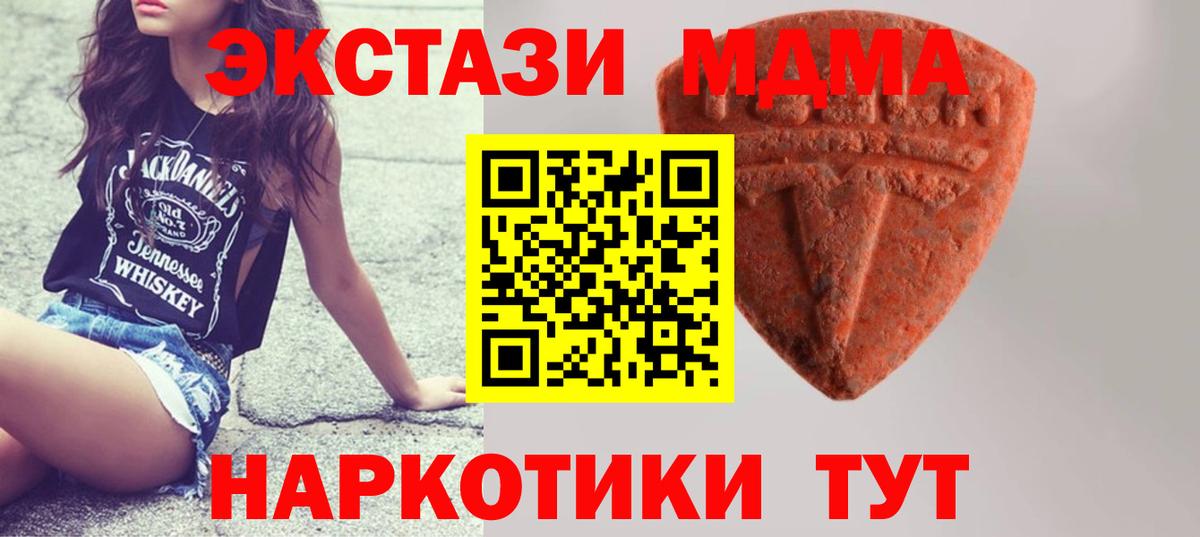 ЭКСТАЗИ DUBAI Ступино