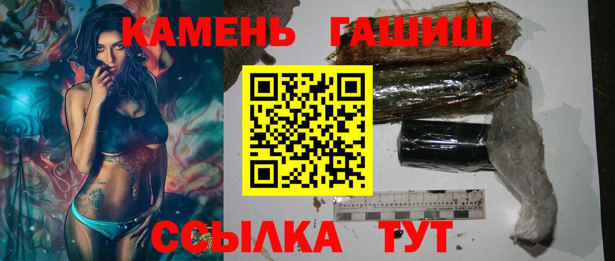 Ступино  ГАШ hashish  Вход с VPN  ГАШИШ Ice-O-Lator 