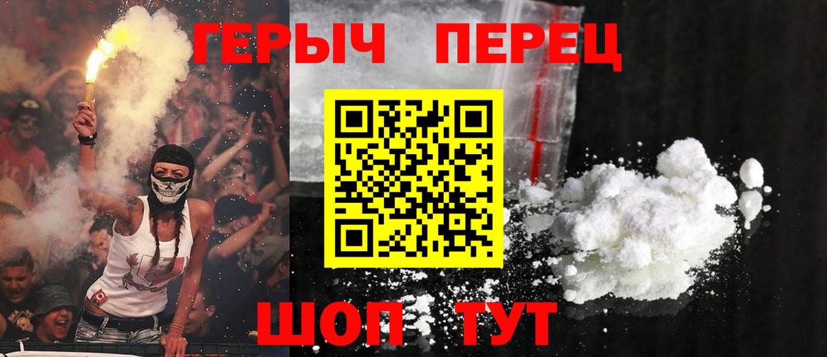 Героин VHQ Ступино