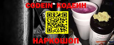 кокаин перу Краснознаменск