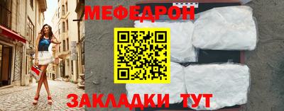 кокаин перу Краснознаменск