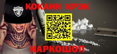 ПСИЛОЦИБИНОВЫЕ ГРИБЫ Краснодар