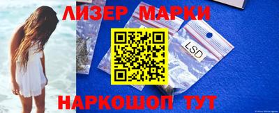 ПСИЛОЦИБИНОВЫЕ ГРИБЫ Краснодар