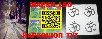 ПСИЛОЦИБИНОВЫЕ ГРИБЫ Краснодар