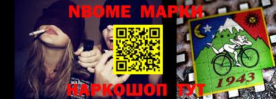кокаин перу Краснознаменск