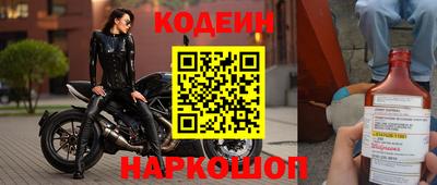 кокаин перу Краснознаменск