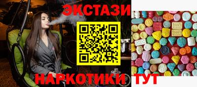 кокаин перу Краснознаменск