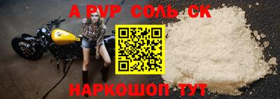 кокаин перу Краснознаменск