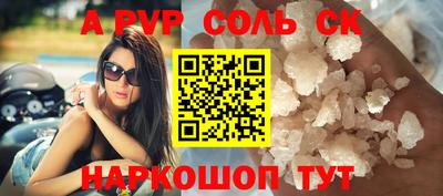 скорость mdpv Краснокаменск