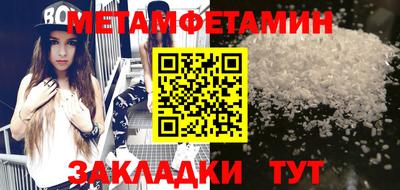 скорость mdpv Краснокаменск