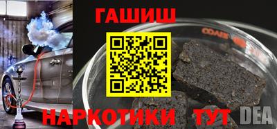 кокаин перу Краснознаменск
