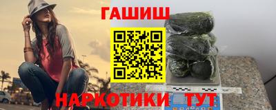 ПСИЛОЦИБИНОВЫЕ ГРИБЫ Краснодар