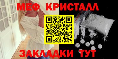 скорость mdpv Краснокаменск