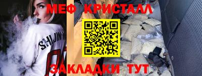 ПСИЛОЦИБИНОВЫЕ ГРИБЫ Краснодар