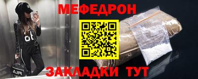 кокаин перу Краснознаменск