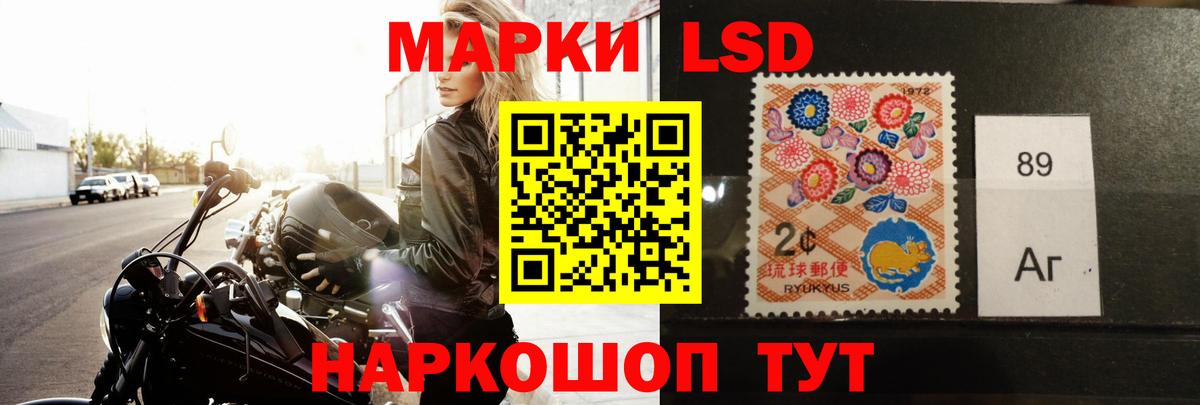 Лсд 25 экстази кислота  hydra зеркало  Ступино  LSD-25 экстази кислота  Вход с VPN 