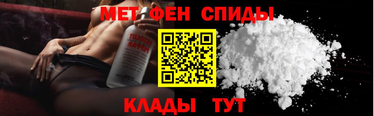 Первитин Декстрометамфетамин 99.9% Ступино
