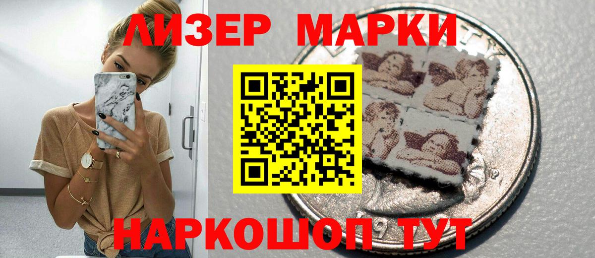 Марки N-bome 1,5мг  Вход с VPN  Ступино  Марки N-bome 1,5мг 