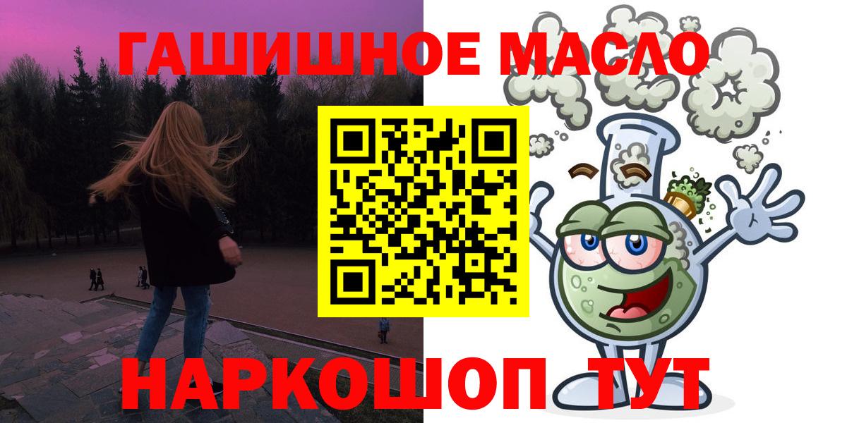 Дистиллят ТГК жижа Ступино