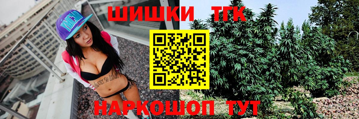 Ступино  Марихуана гибрид  Каннабис OG Kush  МАРИХУАНА план  Вход с VPN 
